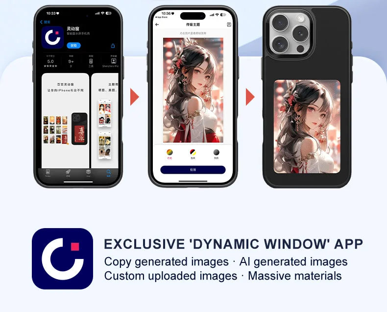 Smart Ink Phone Case